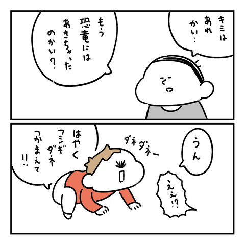 PNGイメージ-3619D3F74CDD-1