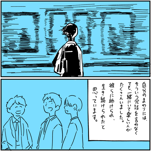 export 44