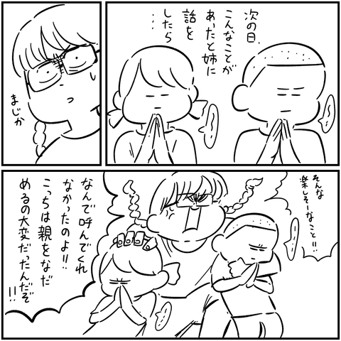 PNGイメージ-86EDD8B381BC-1