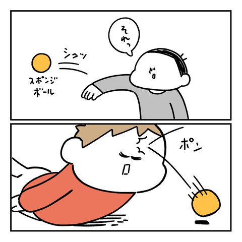 PNGイメージ-1FE4F4FAFD20-1