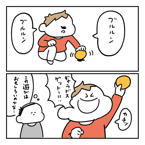 PNGイメージ-A82066FB7FDA-1