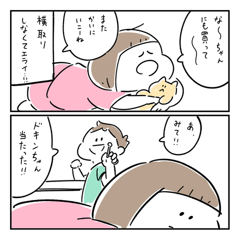 PNGイメージ-FF1E6B1156A3-1