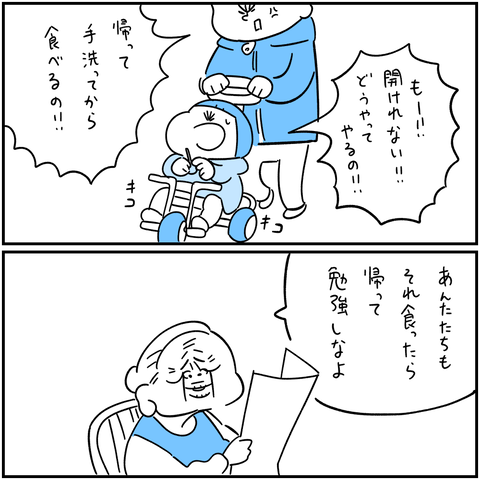 PNGイメージ-10CFF13137CC-1