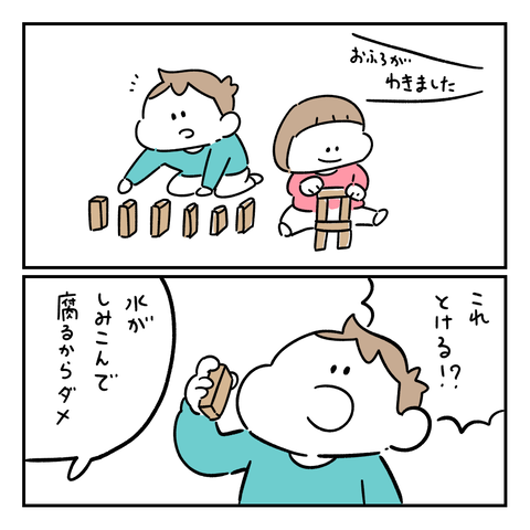 PNGイメージ-9F747C7182E1-1