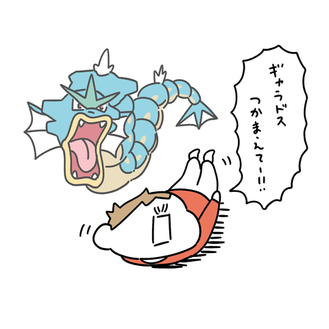 PNGイメージ-F173D36EC9D8-1