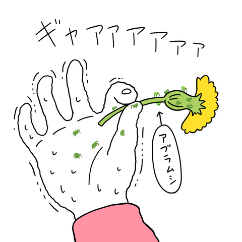 PNGイメージ-6E0FA73E4E94-1