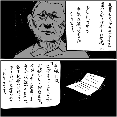 PNGイメージ-AA0BA6E3B026-1