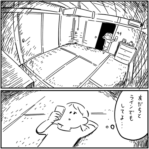 PNGイメージ-CA0D7936544C-1