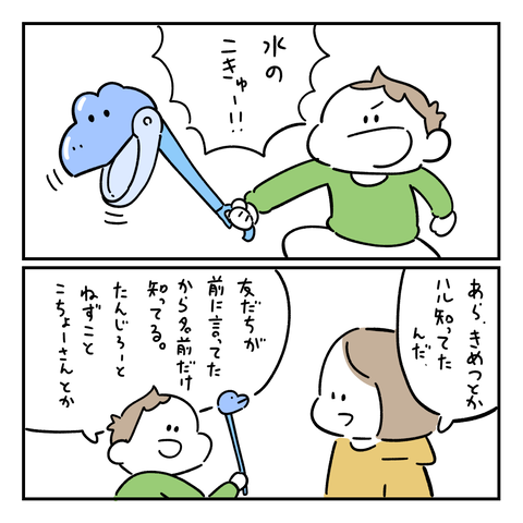 PNGイメージ-8A11A9830D45-1