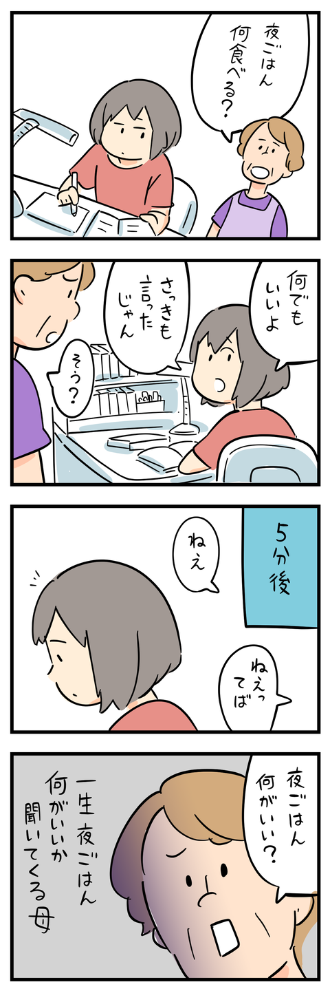 ブログテスト 5