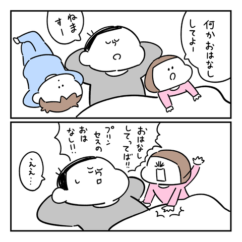 PNGイメージ-69825B1C8B6F-1