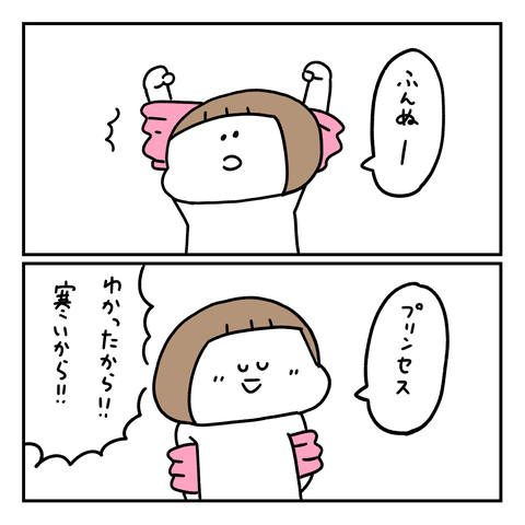 PNGイメージ-33F7AB50C154-1