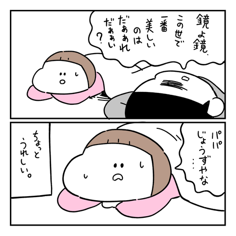 PNGイメージ-772DB9CCC5AE-1