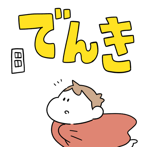 PNGイメージ-50F177D5E7C9-1