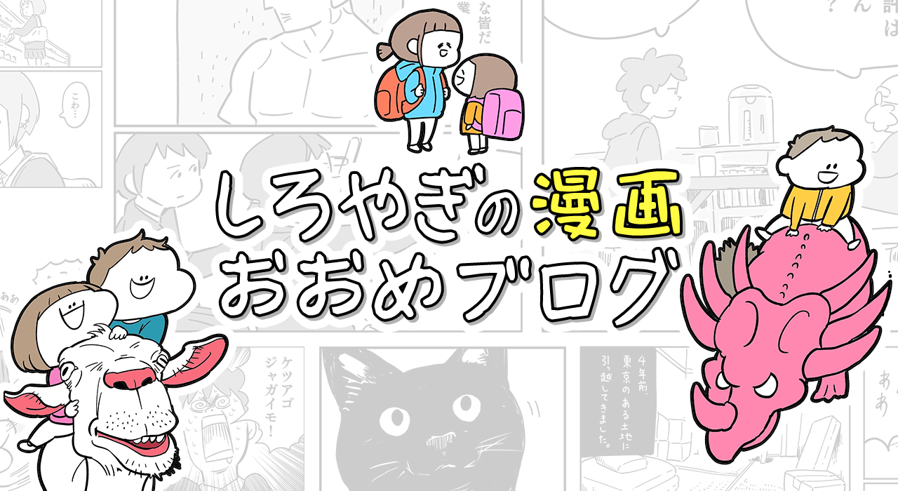 怖い動画ができるまでの話 しろやぎの漫画おおめブログ Powered By ライブドアブログ