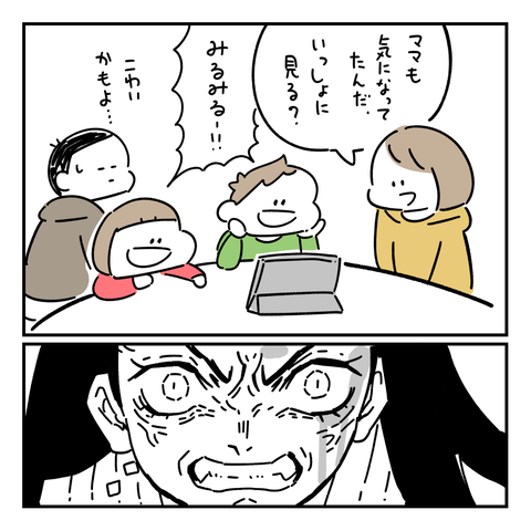 PNGイメージ-4FB0C295DE38-1