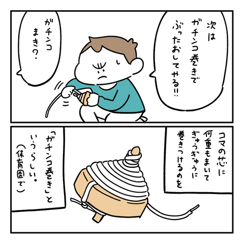 PNGイメージ-72241064B02F-1