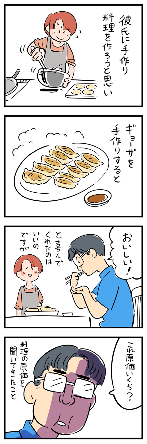 ブログテスト 4