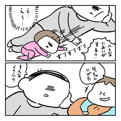 PNGイメージ-808DCE1C38FD-1