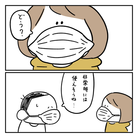 PNGイメージ-201CF2670B63-1