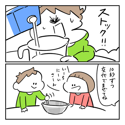 PNGイメージ-30CD22B87E1A-1