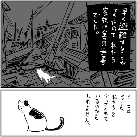PNGイメージ-1DFC62FA7DA4-1