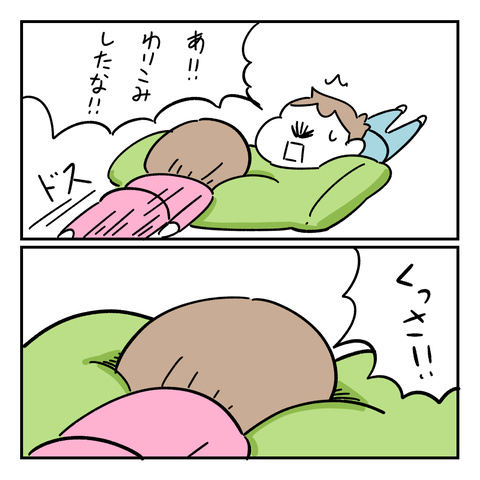 PNGイメージ-0EAF000E2334-1