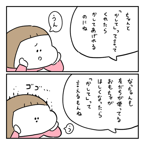 PNGイメージ-9B4EA3B3A07F-1