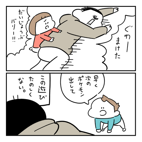 PNGイメージ-E0393817D90C-1