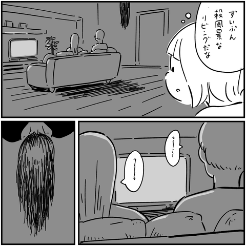 PNGイメージ-A5894587543B-1