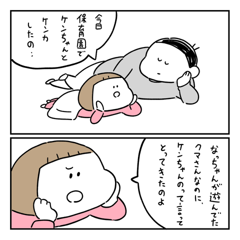 PNGイメージ-934B122F4F74-1