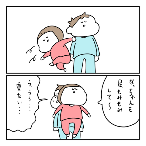 PNGイメージ-348EAE1A6431-1