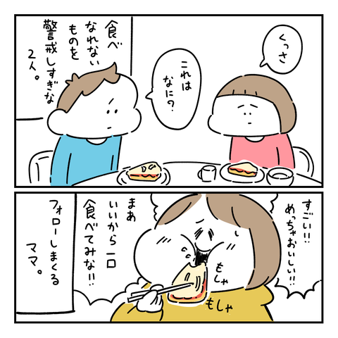 PNGイメージ-F6855E23FAD2-1