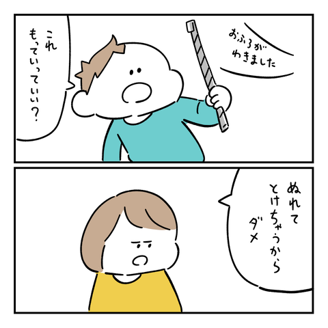 PNGイメージ-D97AFD51AEE8-1