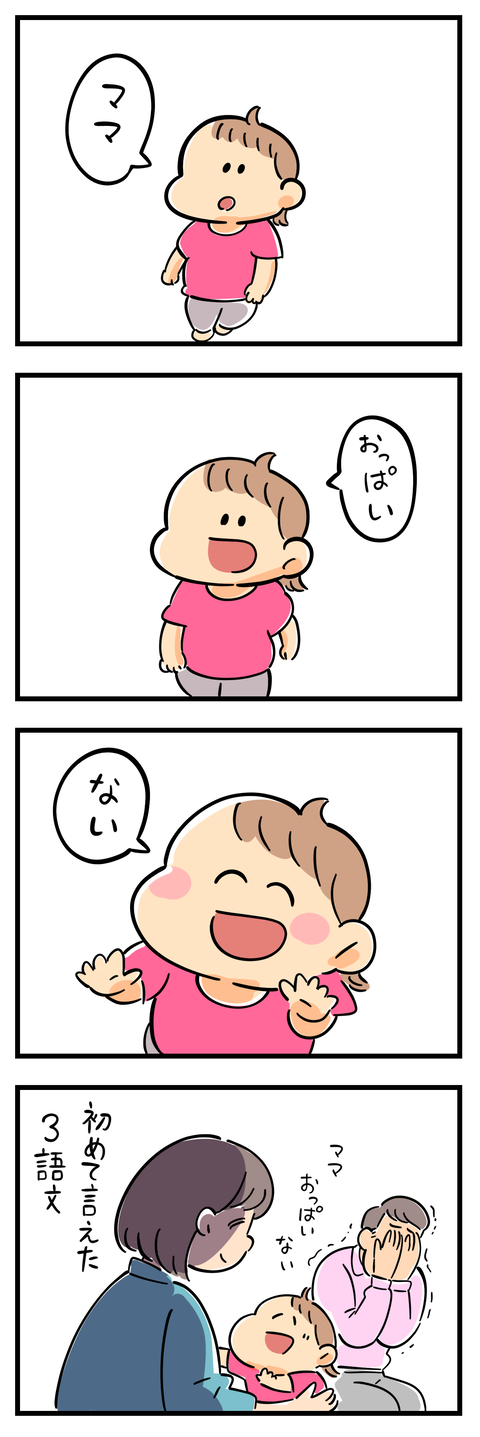 ブログテスト 2