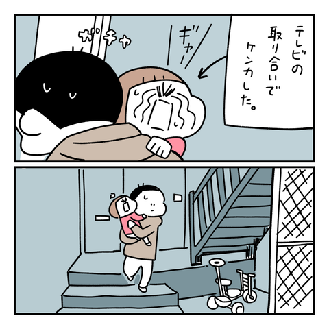 PNGイメージ-EA7995E58D26-1