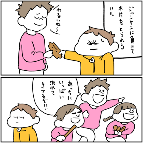 PNGイメージ-CDAE7E84B7F0-1