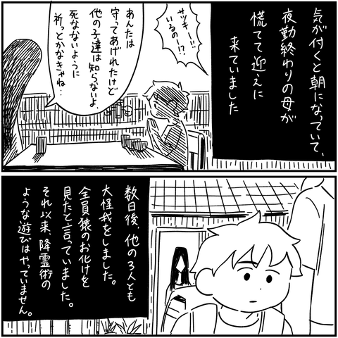 export 97