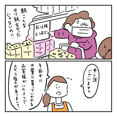 PNGイメージ-B13363F3B792-1