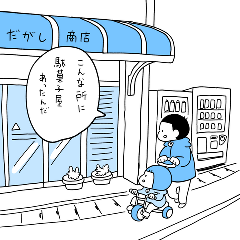 PNGイメージ-6C6EE05D235E-1