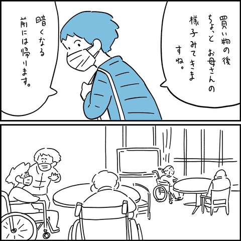 PNGイメージ-4424002F72AE-1