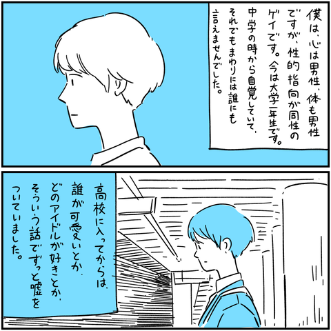 export 38