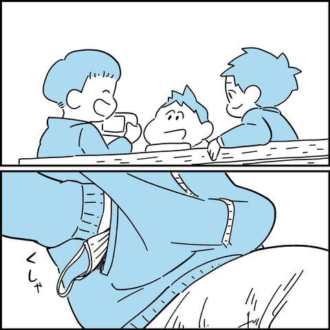 PNGイメージ-EAB4ECE3C15A-1