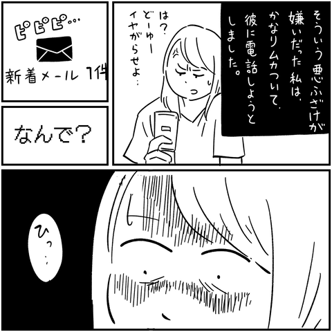 PNGイメージ-E25E912390F8-1