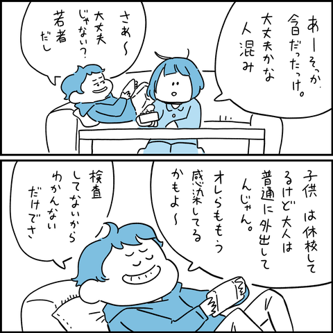 PNGイメージ-686F40483BD4-1