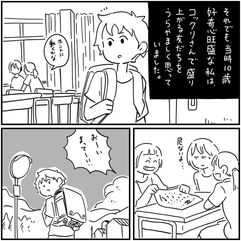 export 81