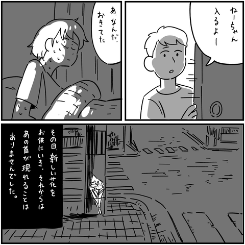 PNGイメージ-80A4D46822B1-1