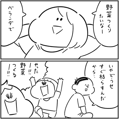 PNGイメージ-F0E3853E2B40-1