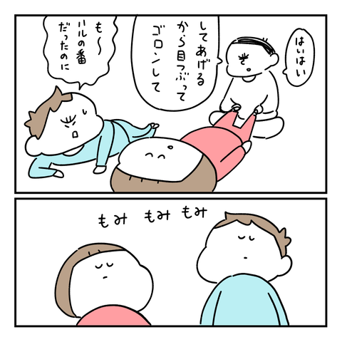 PNGイメージ-1DB345B82639-1