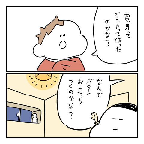 PNGイメージ-883356FF762B-1